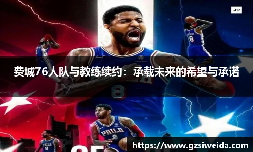 威廉希尔