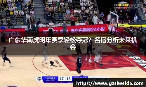 威廉希尔