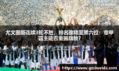 威廉希尔