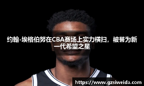 威廉希尔中文