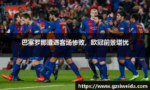 威廉希尔体育官网