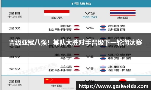 威廉希尔体育官网