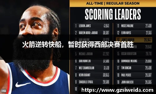 英国威廉希尔willianhill