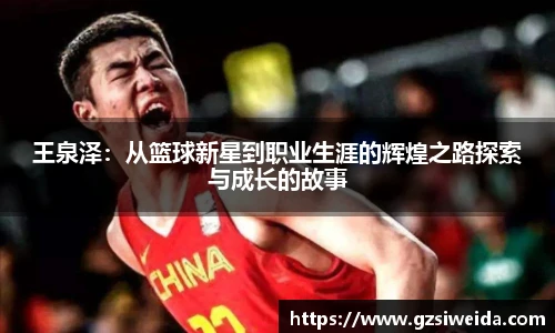 威廉希尔