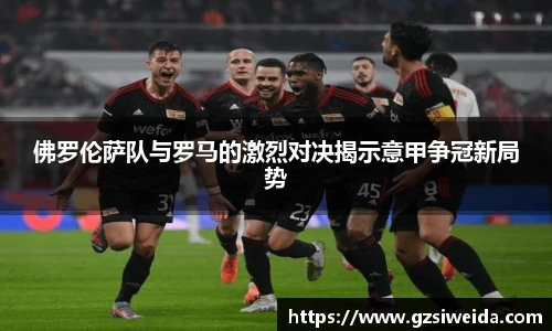 威廉希尔