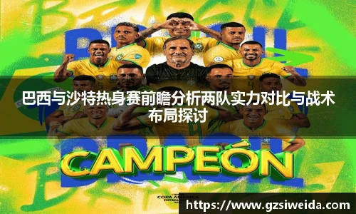 英国威廉希尔willianhill