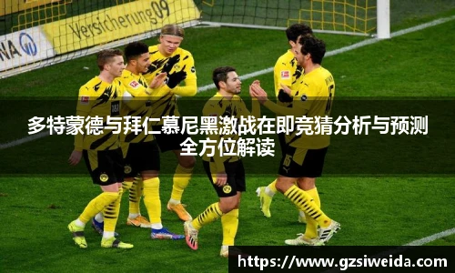 英国威廉希尔willianhill