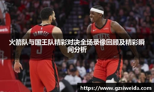 威廉希尔