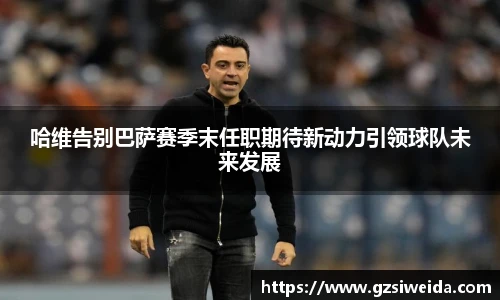 威廉希尔