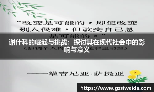 威廉希尔体育官网