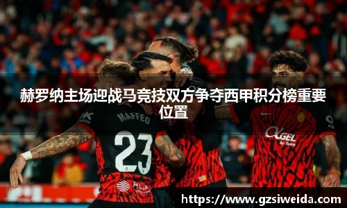 威廉希尔